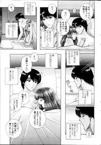 Action Pizazz Special 2014-07