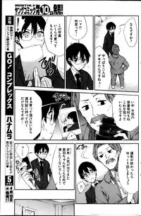 Young Comic 2013-04