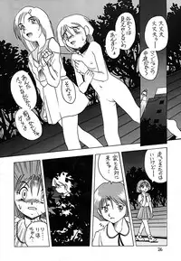 [Studio309 (Horimoto Akira) Dynamic Lolita Library CE2.0　