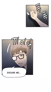 [BAK Hyeong Jun] Sweet Guy Ch.1-50 (English) (YoManga) (Ongoing)