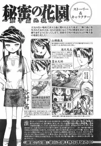 COMIC XO 2008-04 Vol.23