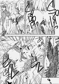 (C76) [eau-Rouge (Rikumoto Yoshiyuki)] True R@y See! (THE iDOLM@STER)