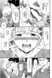 COMIC Kairakuten BEAST 2016-10