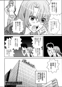 Young Comic 2013-04