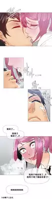 HouseHold Affairs 【卞赤鲤个人汉化】1~20话(持续更新中)