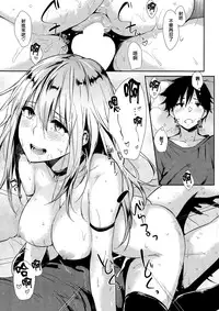 [NaPaTa] Lilith (COMIC Kairakuten 2015-05) [Chinese] [無邪気漢化組]