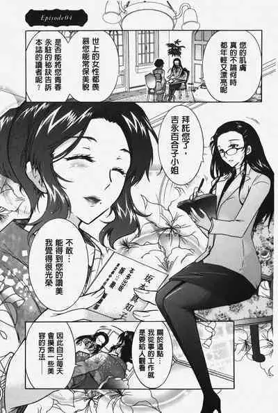 Hitoduma Musubi | 人妻結合