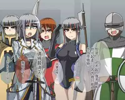 淫魔化桑拿开业啦!篇章（机翻）