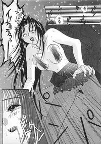 [Mitsubishi Soara] PINK LOLITA