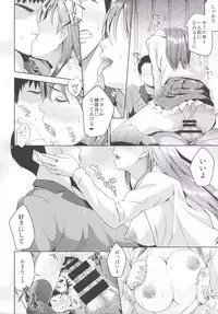 [Low-Tension (tsutsumi)] Suzuya Idiri (Kantai Collection -KanColle-) [Digital]