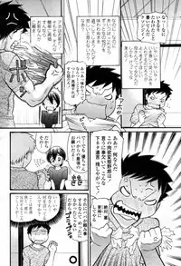 COMIC Momohime 2007-09