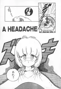 [H-YOU] Lovely Devil PILLICA