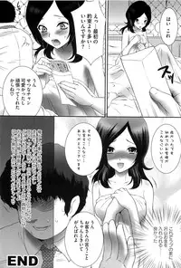 [Anthology] Erocure All Stars DX Precure Eroparo