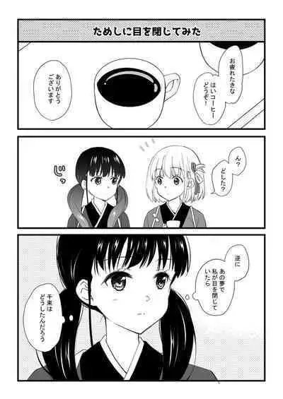 (c100)[tamatsuu]rikorikonohon/mewotojitekuretara(Lycoris Recoil)[Digital]