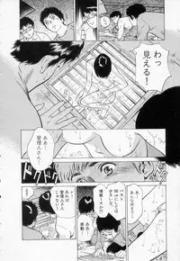 [Hazuki Kaoru] Toudai Juken Senmon Ryou Aa Tsubame Sou