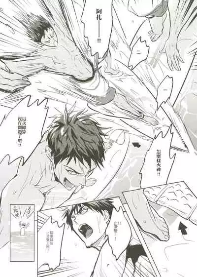 Things You Taught Me