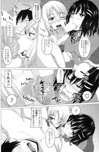 COMIC Penguin Club 2015-02