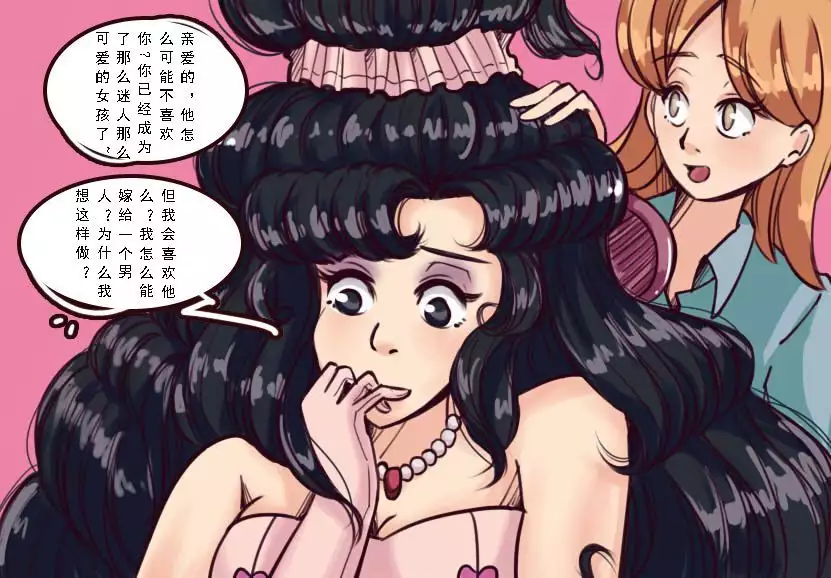 Husband to Bride MeowWithMe【chinese】