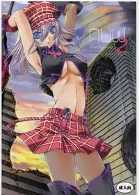 (C81) [deathgaze-system (Sid Alice)] AUW:2 (God Eater)