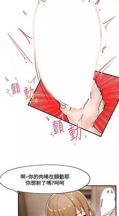 King of hypnotist in Isekai (01-08)-chinese