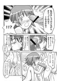 [Alice Digital Factory (Hirosue Maron)] Tatoo Kiss (Kaleidostar)