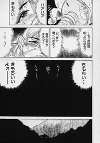 [Momoyama Jirou] Momokan