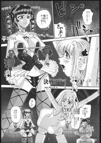 (C69) [Ganso Sonodaya (Sonoda Kenichi)] Megaton Punch 6 (Various)