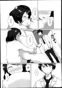 COMIC Anthurium 004 2013-08