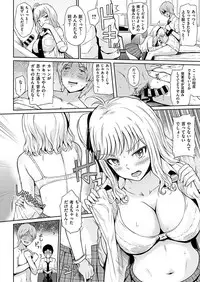 COMIC X-EROS #46 [Digital]