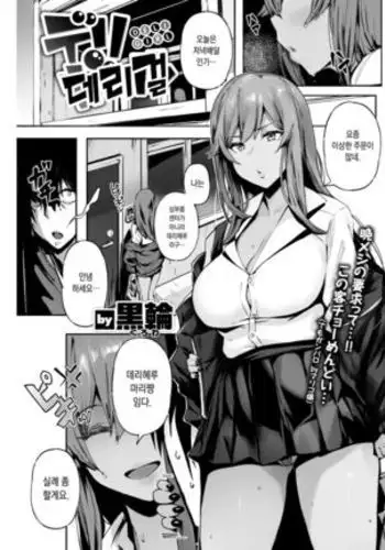 海と水着と敗戦とイカ