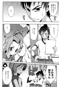 COMIC Megastore 2013-03