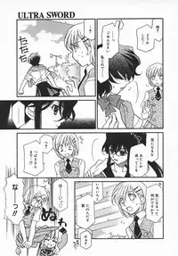 COMIC MEGAPLUS 2003-11 Vol.01