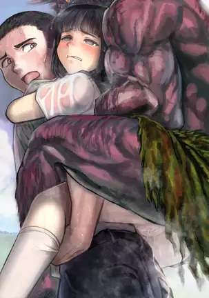 Inyo no Hisomu Machi ~Inyo o Karu Mono~