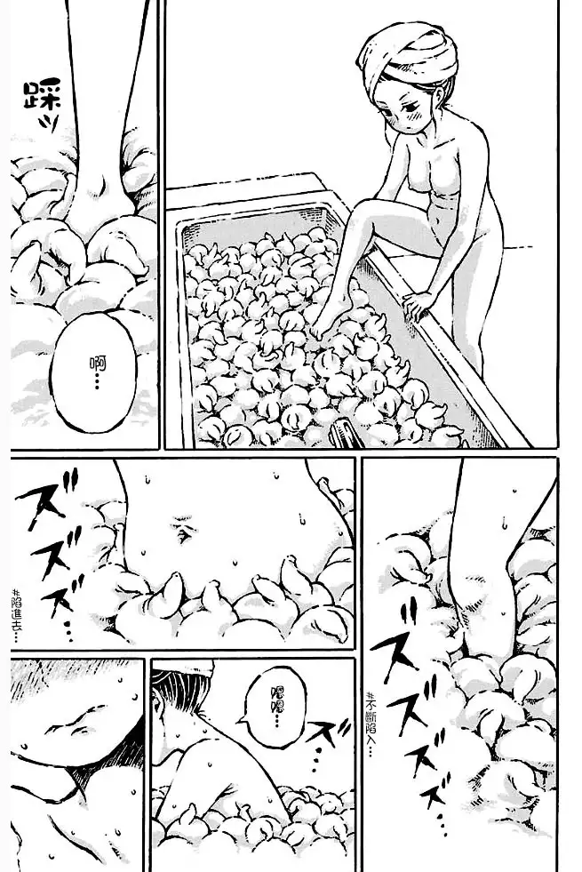 That is just the dick of senior 02