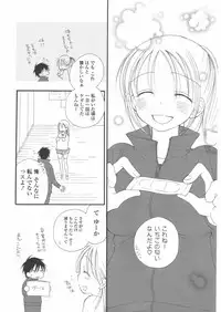 COMIC Potpourri Club 2010-07