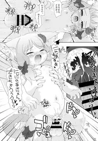 (C88) [cat expert (Nekousa)] Neko Puni! Remix 2