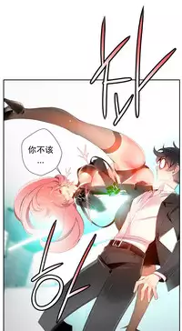[Juder] 莉莉丝的脐带(Lilith`s Cord) Ch.1-27 [Chinese]