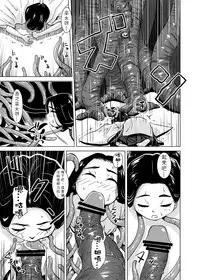 [Kamemushi (Kaminaru Fuyu)] Shokushu Jinja | 觸手神社 [Chinese] [Digital]