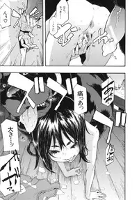 [ShindoL] Junai-Irregulars