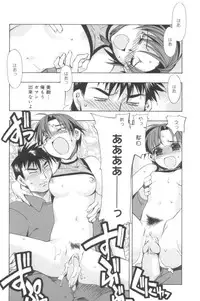 [HiyoHiyo] Free as a Bird