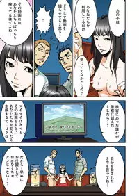 [Pirontan] Atashi no Naka no Kuro to Shiro [Digital]