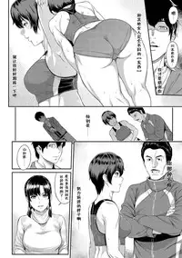 [Yoshiura Kazuya] Kizashi Ch. 1-6 [Chinese] [闲着没事就个人汉化组]