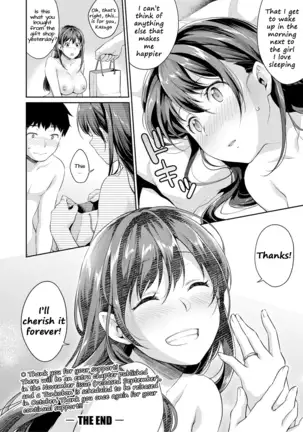 Shishunki no Obenkyou Saishuu-banashi | Puberty Study Session Final Chapter