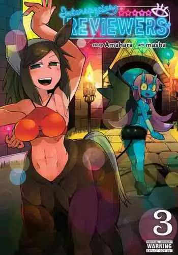 [Amahara Teikoku(Amahara)] [masha] Interspecies Reviewers - Volume 3 [English] [Digital]