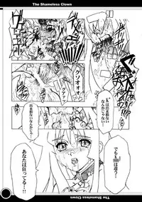 [CARYO] The Shameless Clown (King of Fighters)