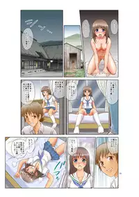 [Nankin Honpo (Nankin Machan)] Irekae Mura Diary Sono 2 [Digital]