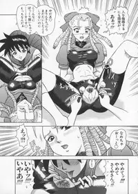 [Anthology] Dennou Butou Musume Vol 6