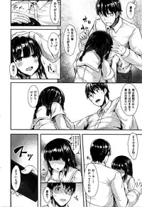 COMIC Kairakuten BEAST 2016-05