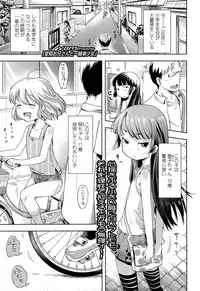 COMIC LO 2013-12 Vol. 117