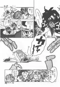 [Ogata Satomi] Kyouakuteki Shidou Selection